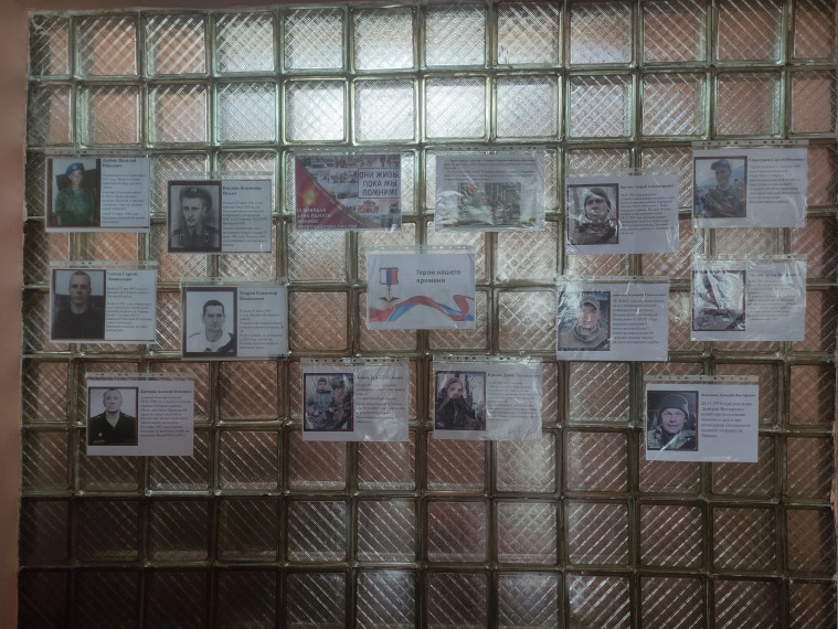 Помним о наших героях.